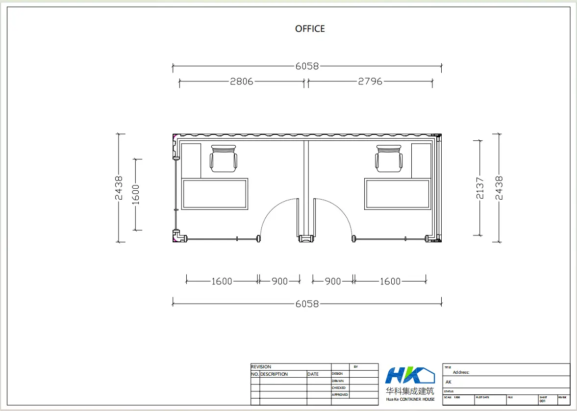 微信图片_20241225161338