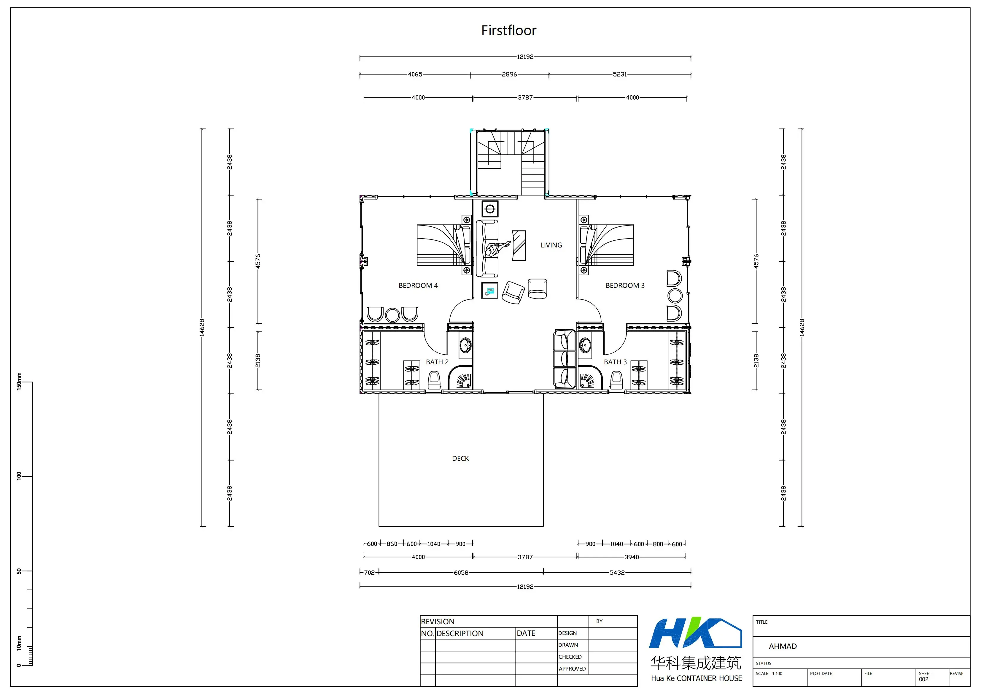 微信图片_20240731171730