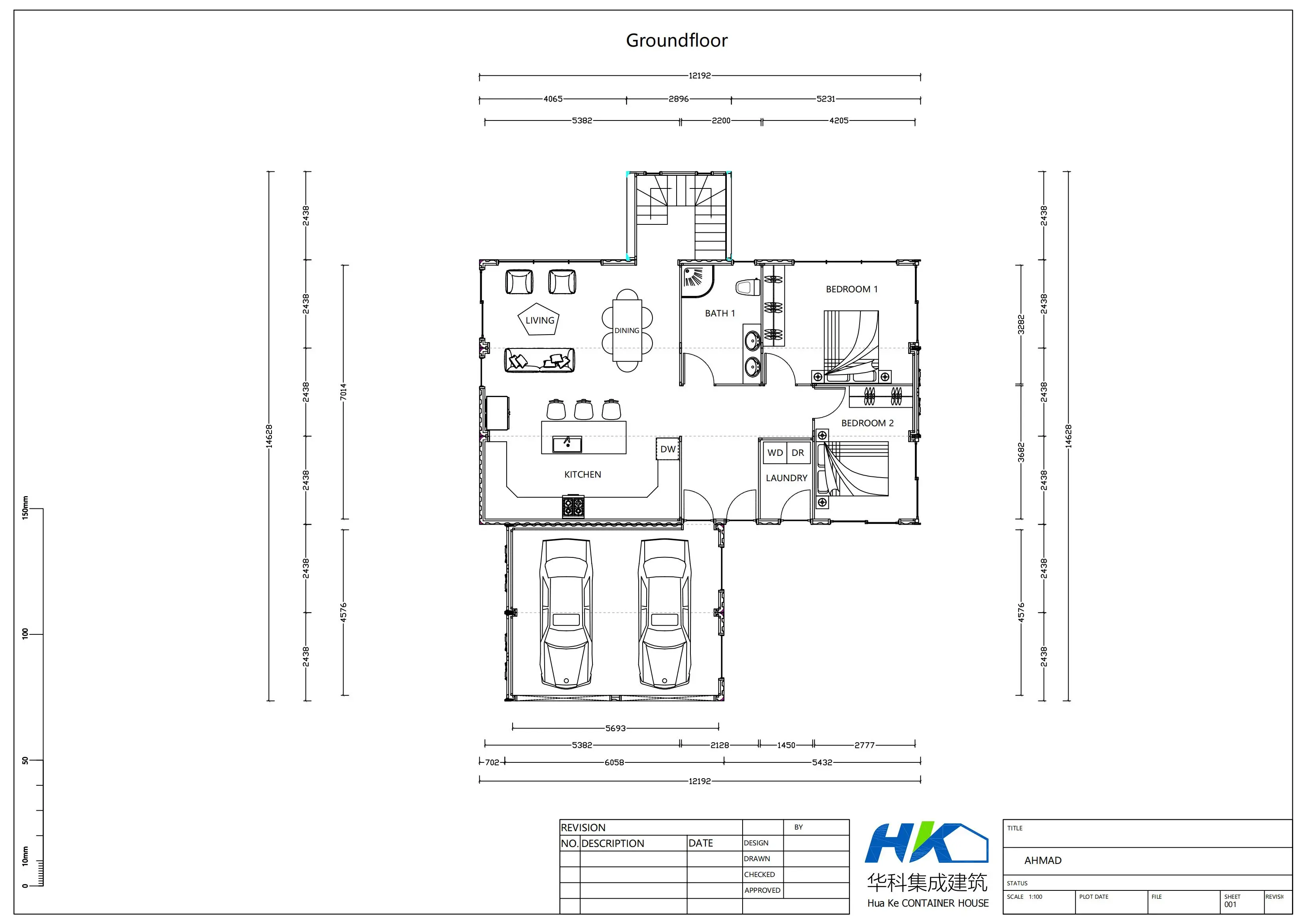 微信图片_20240731171714